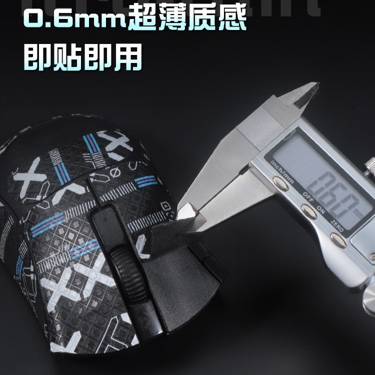 雷蛇獄マムシV2Xのスピード版を適用します。|undefined
