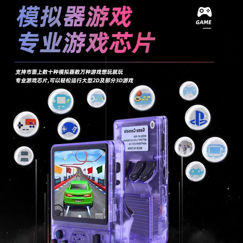 Consola de juegos portátil R36S de código abierto transfronteriza, arcade de juegos retro portátil, sistema dual 3D, portátil GBA PS1