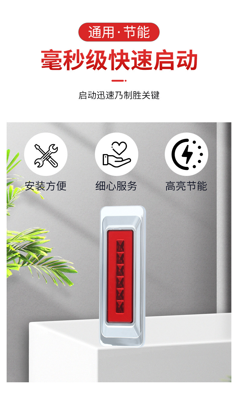 Cross-Border Export 12V24V 27Led Wide-Edge Light Guide Truck Side Light Width Indicator Light Truck Manufacturer Vehicle-Mounted Super Bright