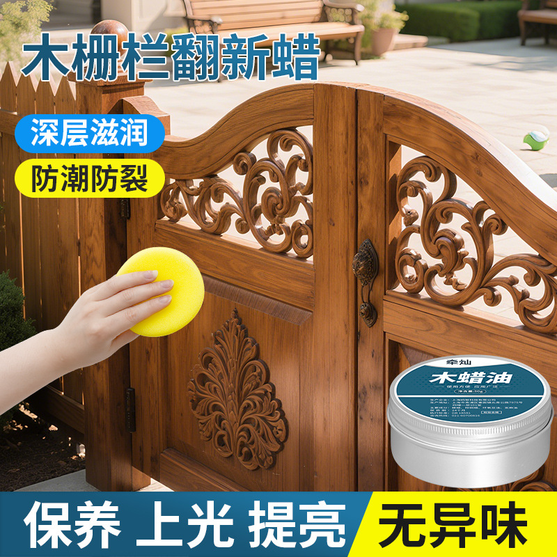 Aceite de cera de madera madera roja madera sólida muebles de madera oleosa sólida mantenimiento de aceite de madera renovación de suelo cera de abeja impermeable anticorrosión