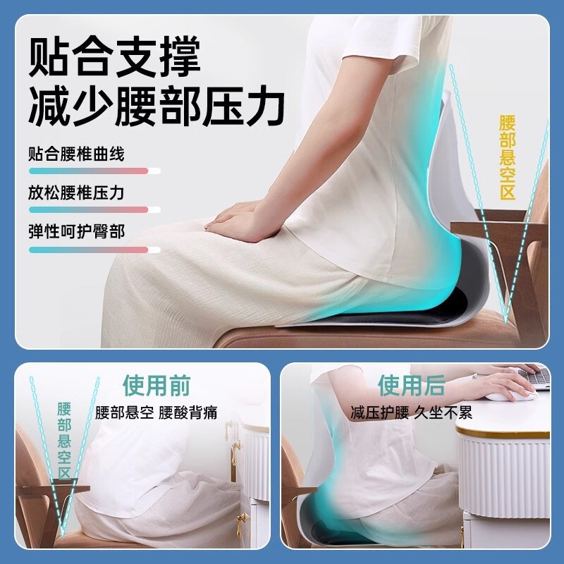 护腰坐垫坐姿矫正垫子办公室腰靠垫靠背工位久坐神器座椅靠背腰托|undefined