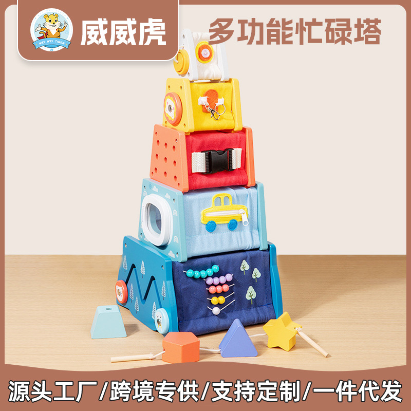 Weiweihu para niños, torre ocupada multifuncional de madera, apilamiento de cohetes, torre de apilamiento, juguete de tela multifuncional para rompecabezas