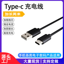 �h�����L2��Type-c��늾��m���O����׿�A�锵�����֙C��߳�늌�