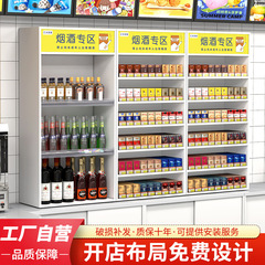 超市收银台小型便利店烟酒柜操作台一体组合吧台商店专用展示柜