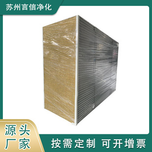 Factory supply mechanism rock wool board color steel plate insulation material wholesale fireproof insulation rock wool Purification Board