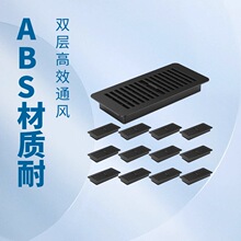 4*10地板通风口寄存器通风盖塑料可调节开关栅格地暖