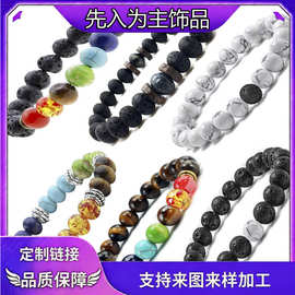 亚马逊跨境新品天然石冥想珠手链ins风时尚设计多层叠戴串珠手饰