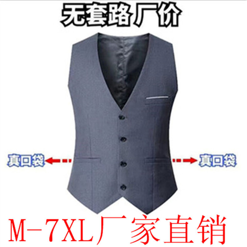 Men's Vest New Slim-fit Korean Style Men's Work Clothes Suit Vest Men's Best Man Business Wear Cut-shoulder Men's Vest