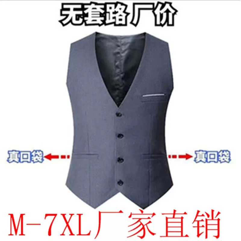 Жилет, костюм для работы, slim fit, корейский стиль
