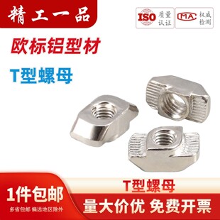 �W���X�Ͳ�t����ĸ������ĸ20��30��40��45��M3M4M5M6M8����