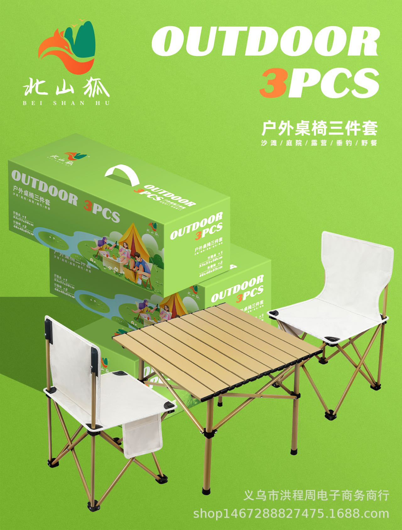(Wholesale), handheld travel universal set for camping 5