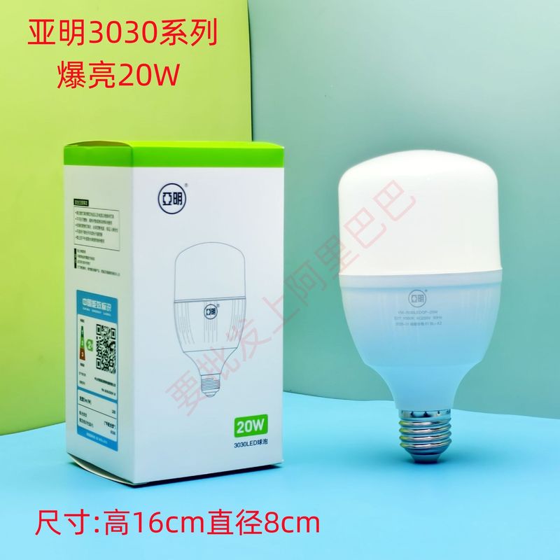 Yaming 照明 LED 電球 e27 大ネジ家庭用超高輝度省エネ照明電球 20W30W50W|undefined