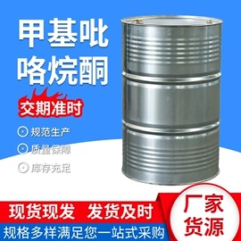 涂料稀释剂;酯;一元醇