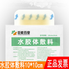 ��߅ˮ�z�w����10cm�����N�쯏�Դ�����Ƥ�w�������p���N���ڷ��N