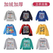 男童超柔银狐绒卫衣秋冬款儿童保暖加绒卫衣加厚套头衫卡通汽车图