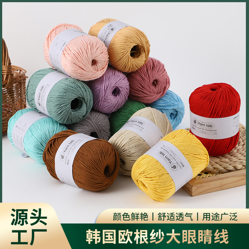 Olio Korea 12-Strand Large Eye Yarn Organza Kupla Hand-Woven DIY Crochet Bag Hat Yarn