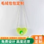 爱心迷你女生定做零钱包