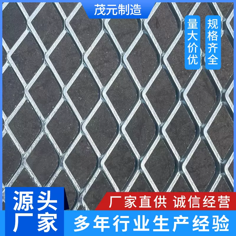 菱形钢板网304不锈钢板网过筛网拉伸网机械防护网格片现货批发