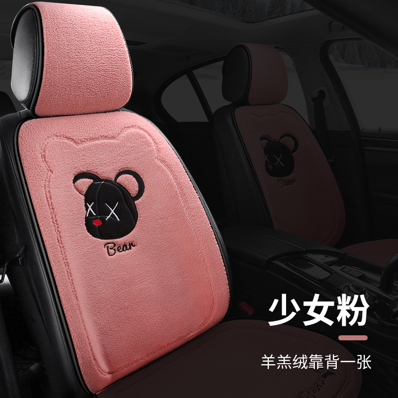 Bear Corn Velvet | Aika Wool pad - winter-lambswool-trendy-cool-bear-backrest-girly-pink