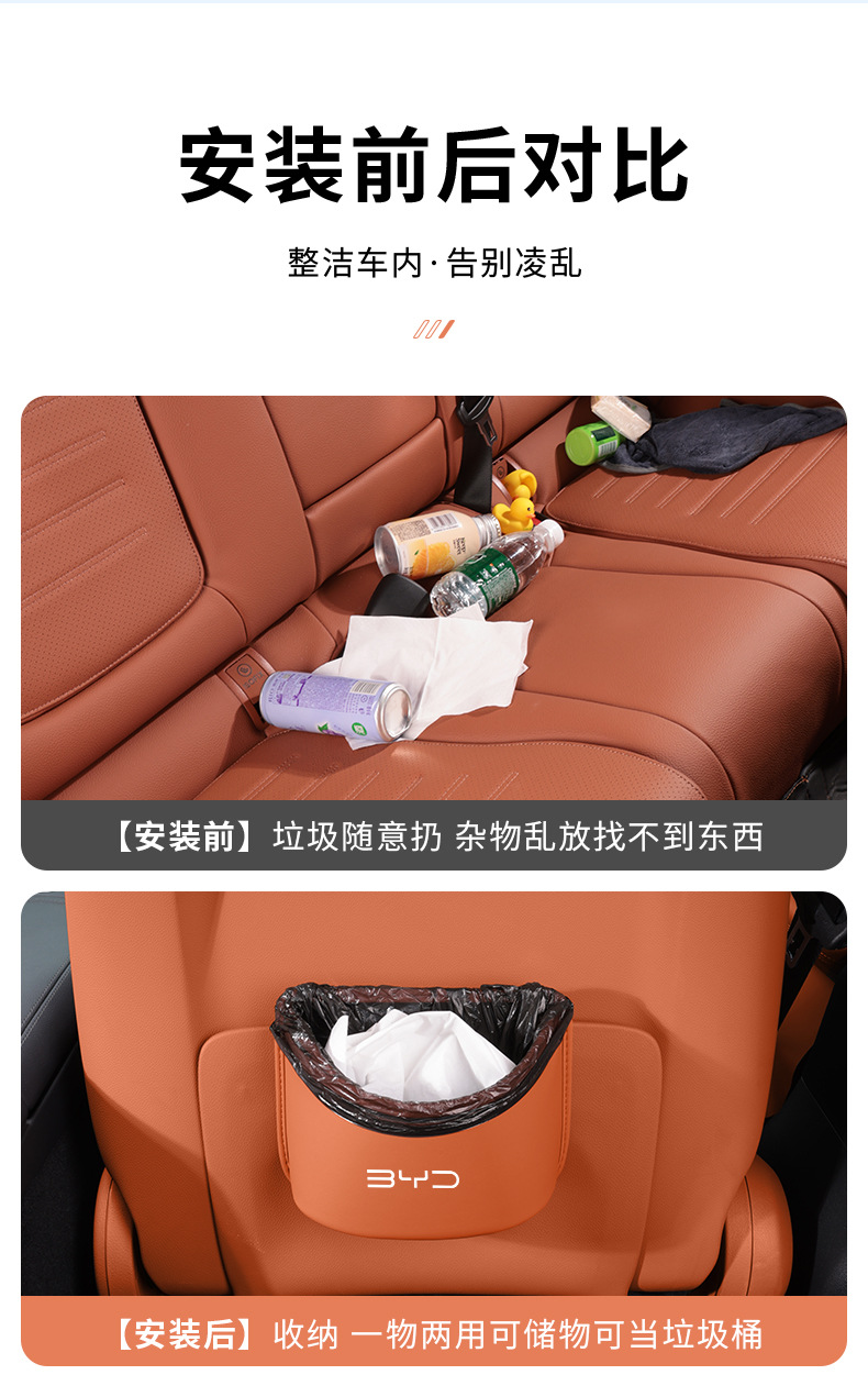 Byd Car Trash Can Car Storage Bag Han Tang Qin Song Yuan Dmi Plus Dolphin Ev Seal Dm