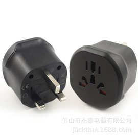 WORLD TO UK ADAPTER,英规万能转换插座,马来西亚转换插头,港标头