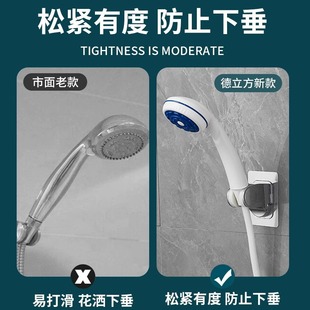 Large-Diameter Shower Bracket Water Heater Suitable for Old-Fashioned Base Plastic Shower Pipe Hanging Seat Without Drilling New Style