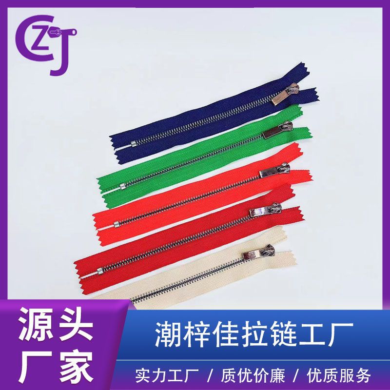 工厂直销 五号亮枪闭尾方头 颜色丰富拉头新颖拉感顺滑服装包包用