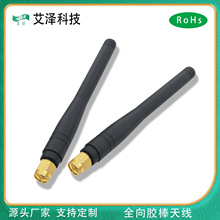 SMA�ӿ� �����濹�ɔ_UWB��վ�쾀 ������ȫ���z���쾀