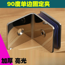 �A��䓻������̶��A304���P�ֱ����ȶ�90����180���