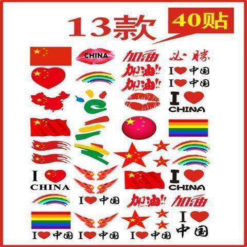 私は中国のステッカーの顔を愛しています。|undefined