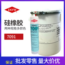 ������DC7091 DC7091Ó���ܷ��z 310ml���b