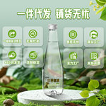 北方神桦白桦树水0卡0脂肪0蔗糖桦树汁桦树水整箱装天然植物饮