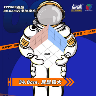 �����cʢ�Ÿꠖ����ħ��18.8cm�c34.8cm�ɿ��ɫ���x��ͯ�������