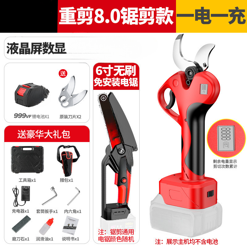 Yidian Heavy Cut S8.0 LCD 모델 + 리튬 전기톱 - 독일 브랜드 Sentu 공식 정통 CCTV 방송