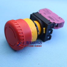 �S��ֱ�N22MM��갴�o�_�P Ģ���^��ͣ һ���] 10A ����� CE�J�C