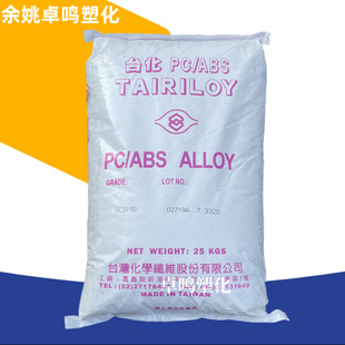 Pc/Abs Ac3100/Ac3100Af/Ac3108 Taiwan Chemical Fiber Flame Retardant Alloy Injection Molding Grade Plastic Particles