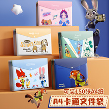卡通A4文件袋防水按扣档案袋试卷收纳学生奖品多功能文件夹加