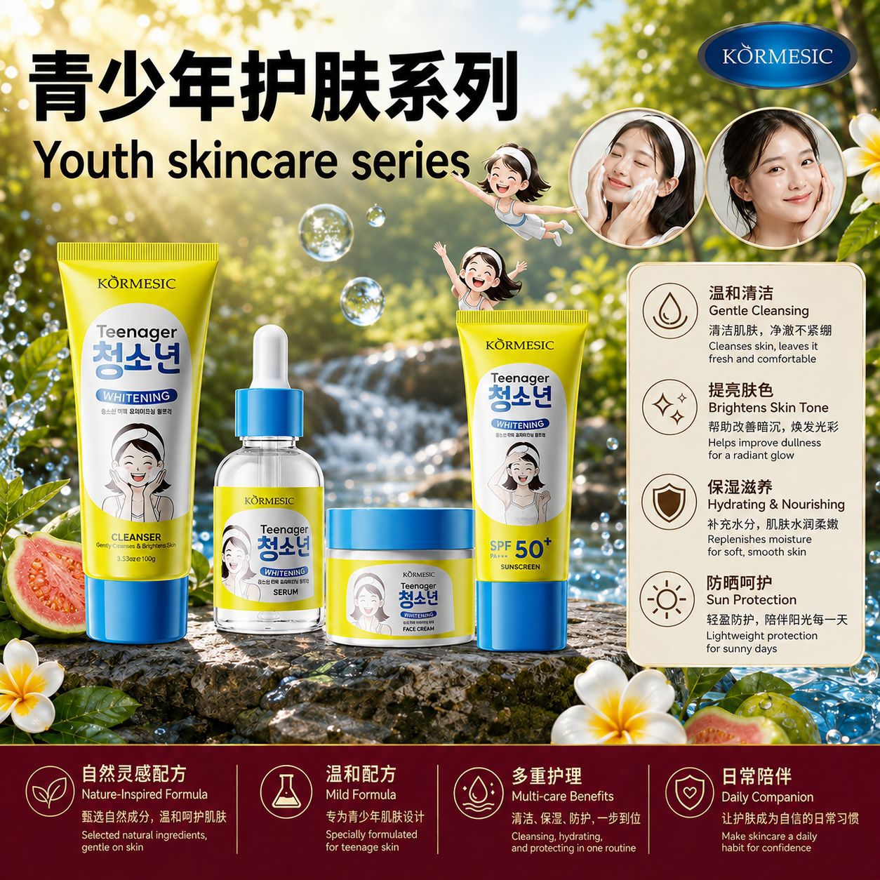 Crema Facial Hidratante para Jóvenes