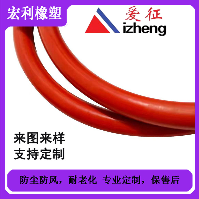 耐高温编织胶管 硅胶管 加线胶管 橡胶穿线管8 10 12 16 19 25mm