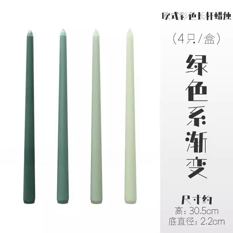 30cmヨーロッパの細い長い棒のカラーのモランディ色の無煙のろうそくのホテルの家庭の装飾の宴会のろうそくの長いろうそく|undefined