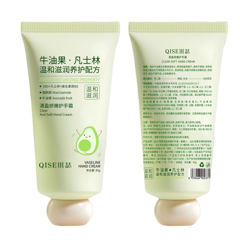 琪瑟清盈娇嫩护手霜保湿补水防干裂防干燥嫩白去手纹便携式润手霜|undefined