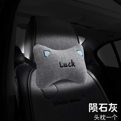 Hemp Milk Tea Little Bear Car, Seat cushion, seat cover - chunma-milk-tea-bear-headrest-gray