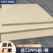 �M�ڱ�ɫPPS���͸ߜط��o�PPS��������ͪ����ĥ�Ӳ��wPPS��