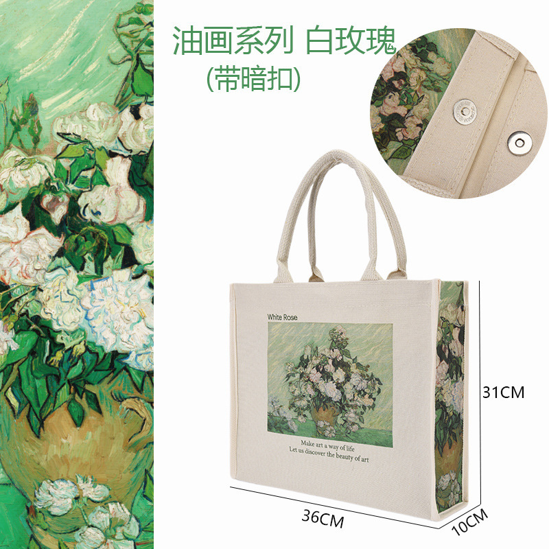 梵高白玫瑰帆布包油画款大容量托特包女生通勤手提帆布袋|undefined