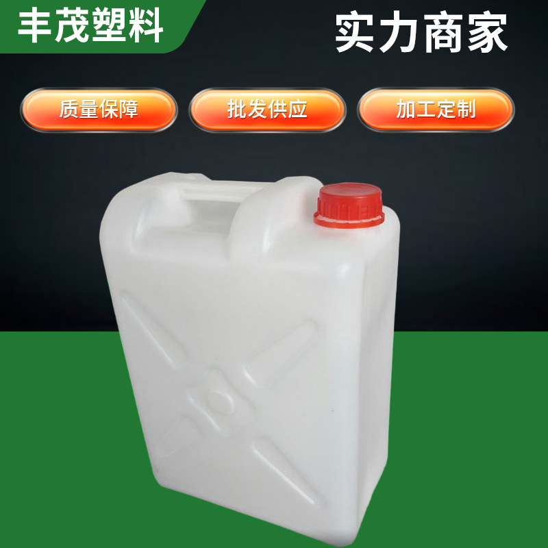 长期供应大港吉林塑料桶 绿色25L大塑料桶批发 防冻洗车液塑料桶