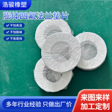 DN40 49&times;92&times;3��܇����^���ܷ�� ����|Ƭ���w�ķ����m�|Ƭ