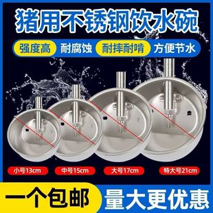 �i�ò��P��ˮ��304���P��ˮ�ۼӺ�ĸ�i�Ԅ��ˮ���羳����
