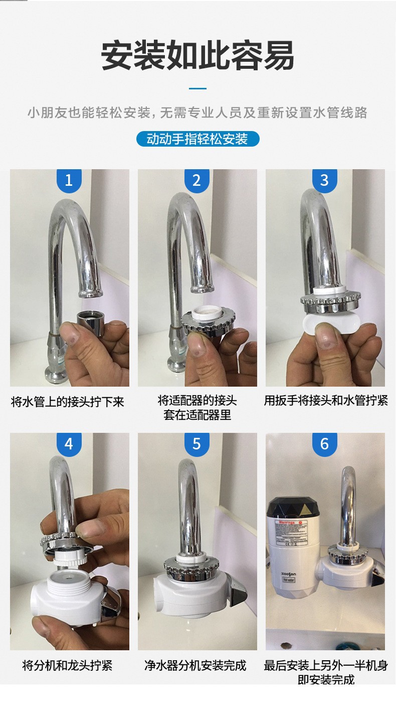 Foreign Trade Export 110V Free Installation Electric Faucet Instant Hot Water Faucet Tap Water Three-second Heater