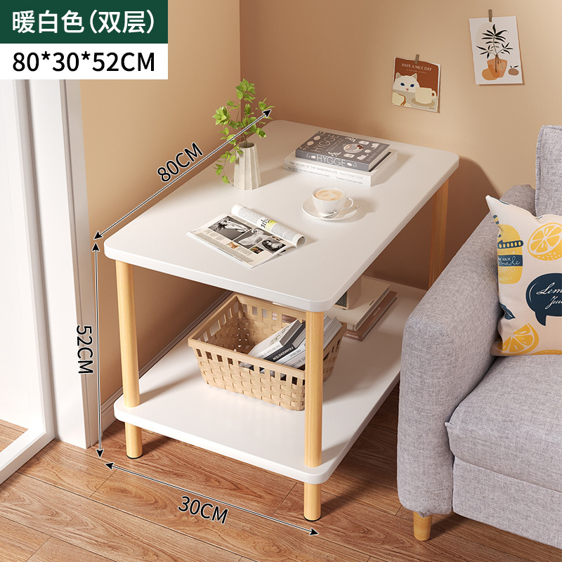 더블 레이어 사이드 테이블 80*30*53cm 따뜻한 흰색