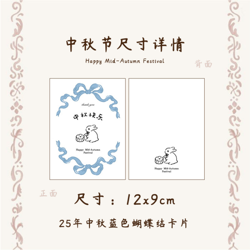 6粒广式冰皮鲜肉流心中秋蛋黄酥中式糕点酥点新款月饼包装盒木盒|undefined